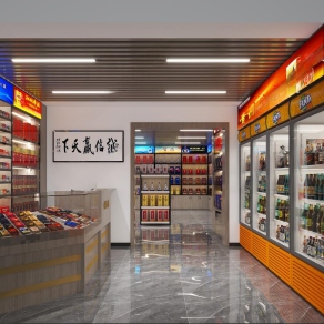 现代烟酒店3D模型下载